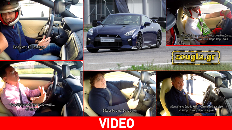 Τι… τραβά ένας εκπαιδευτής μέσα σε ένα Nissan GT-R όταν έχει δίπλα του δημοσιογράφους;